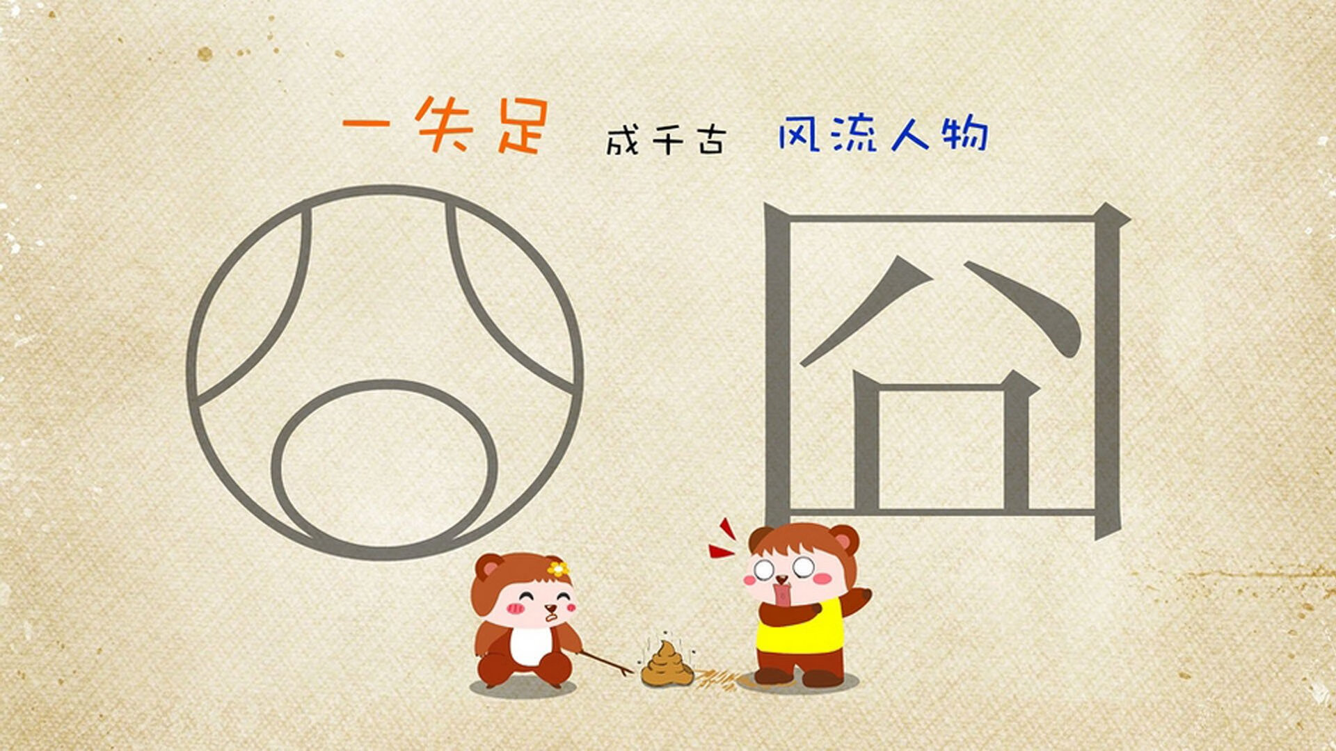 逆转黑夜!林高远血性与智慧带领中国队翻盘葡萄牙