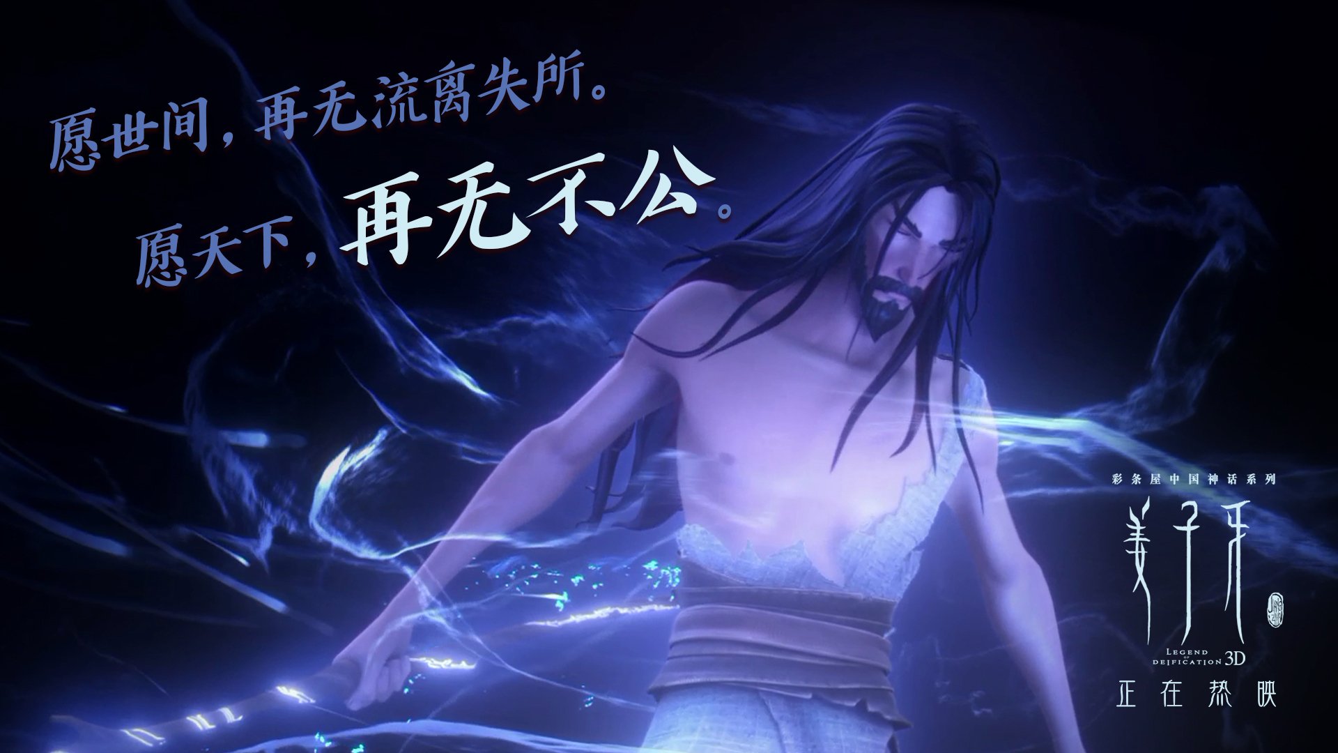 亚洲武士征服安达卢西亚，富安健洋用统治级数据碾过塞维利亚防线