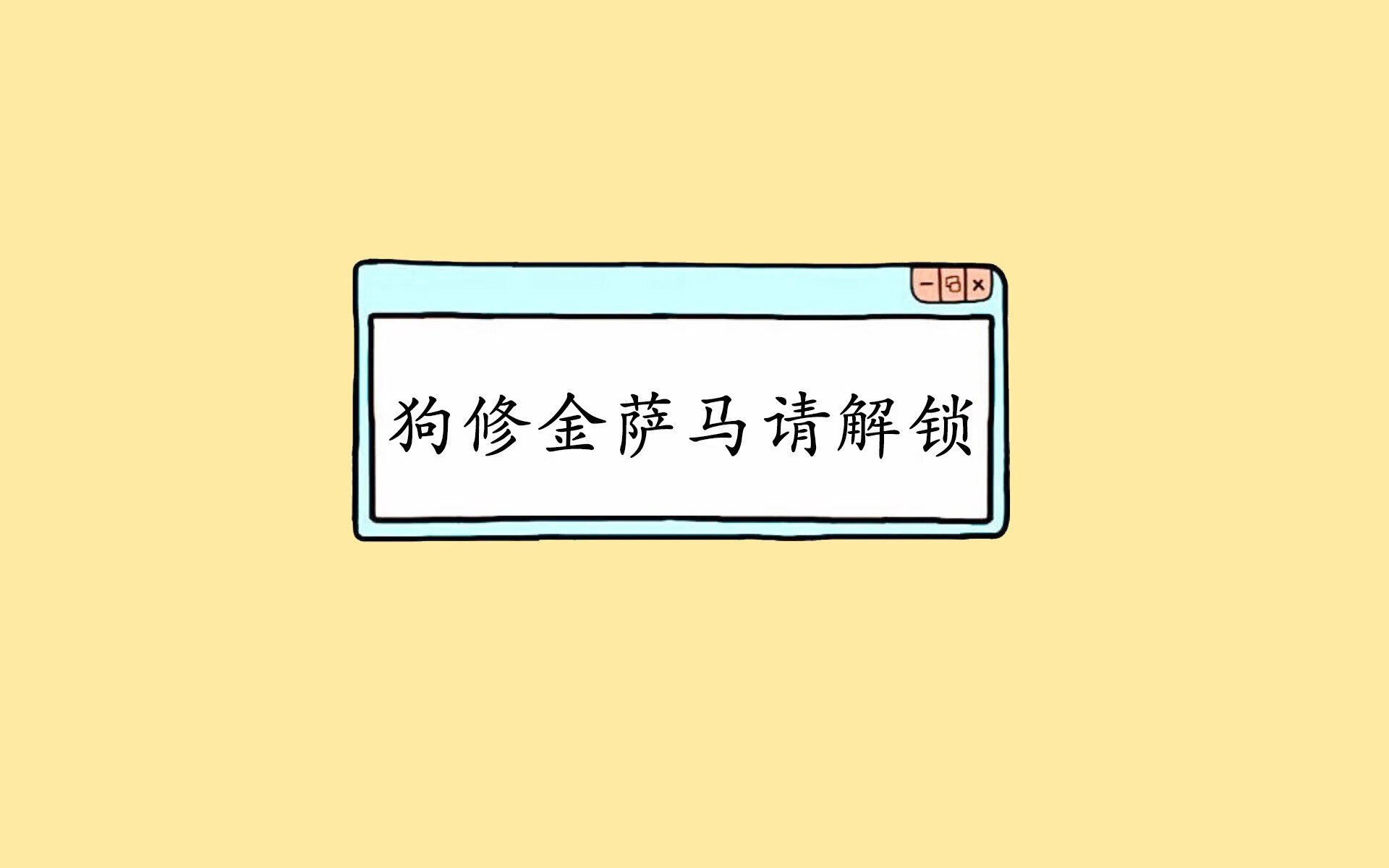 沙漠之狐的黄昏，孙兴慜一剑封喉，卡塔尔与捷克的硬核对决改写2026世界杯格局