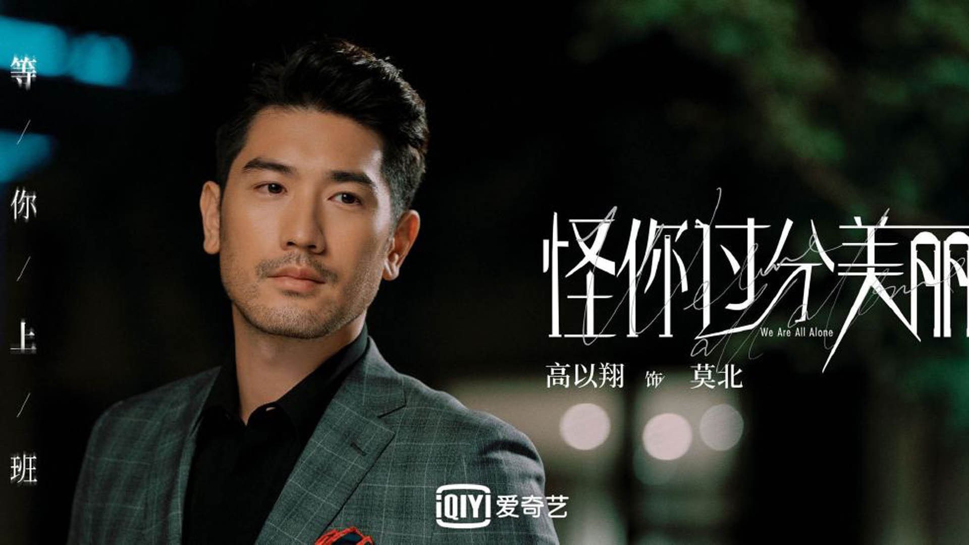 暹罗风暴卷世界杯,2026年E组,泰国横扫加纳,萨内演绎非典型英雄