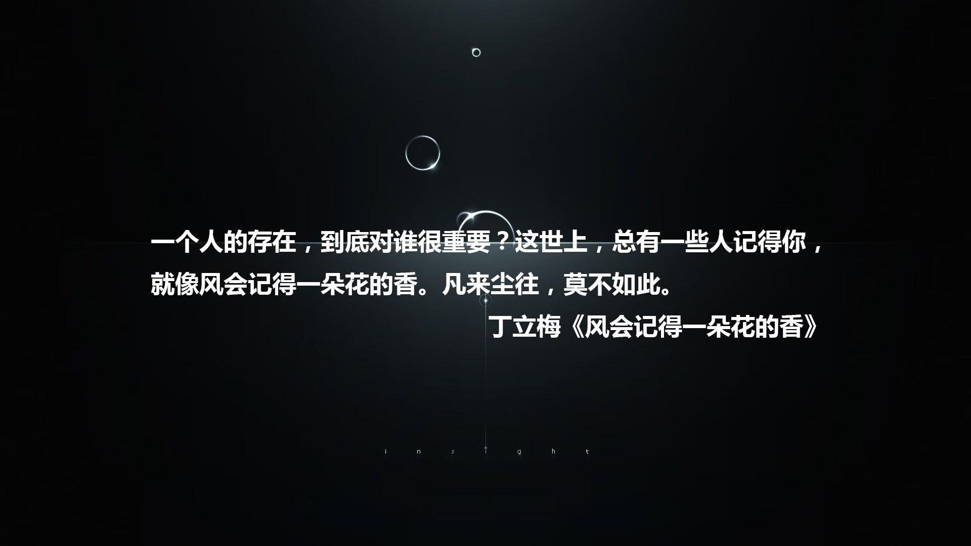 孤星耀世,2026世界杯C组焦点战,日本以铁血之姿横扫匈牙利,巴雷拉一人主导的强硬史诗