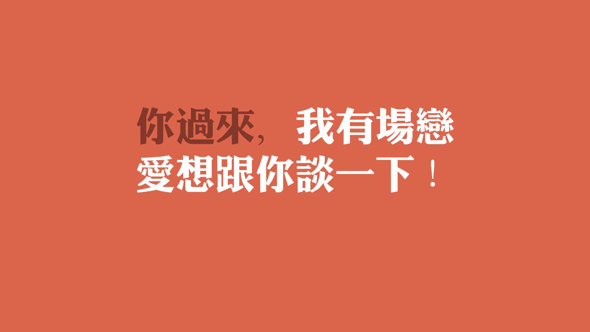 孤勇者的唯一舞台,2026世界杯C组关键战,匈牙利横扫日本,孙兴慜用默契撕碎孤星宿命